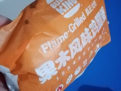-汉堡王(金鹰天地广场店)