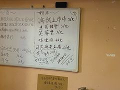 -拉面莊夢語＆中华料理八椿