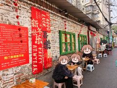 -南门黄孃甜不辣