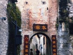 -云山屯古建筑群景区