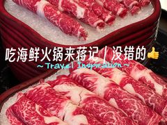 -蒋记海鲜姿造•洋房别墅(星河湾店)