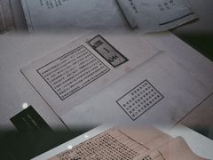 -天一阁博物院