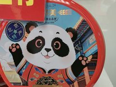 -味多美蛋糕(六里桥店)