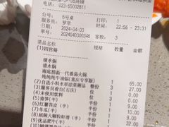 -海底捞火锅(龙湖金沙天街店)