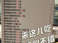 -坂田天虹