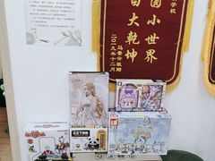-弘通围棋(马连道校区)