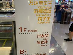 -万达广场(泰安泰山店)