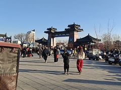 -开封府
