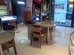 -宝明斋眼镜(朝山街店)