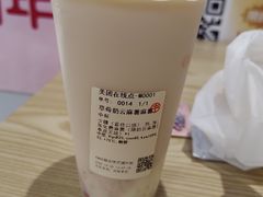 -书亦烧仙草(锦艺城店)