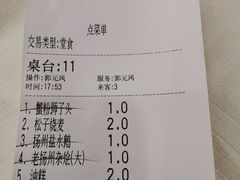 -怡园饭店-餐厅(四望亭店)
