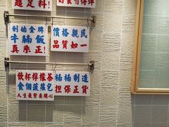 -牛楠楠·香港牛腩茶餐厅(永旺店)