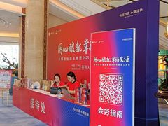 -广州香格里拉酒店