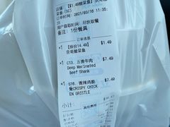-十秒到云南过桥米线