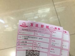 -万达影城(江桥万达广场IMAX店)