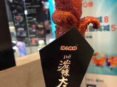 泼辣大香肠-自黑豆夫·臭豆腐夹馍(四海唐人街店)