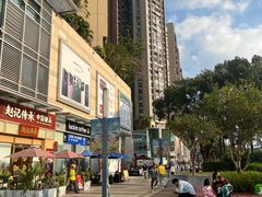 -深圳龙华星河COCO City(民治店)