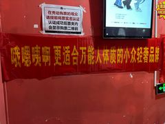 -瓦肆 VAS ear(普陀沪西店)