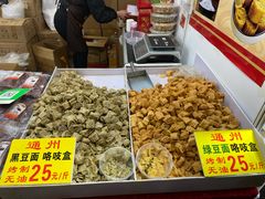 -中国农业博物馆