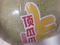-果呀呀(凯德广场店)