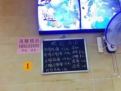 -朝阳路拉面店