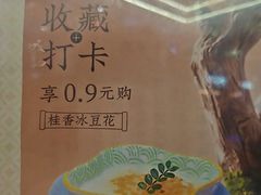 -香麒园·过桥米线·南湖雅宴