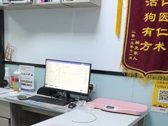 -嘉馨宠物医院·CT影像转诊·心脏科·犬猫全科诊疗中心(下沙大学城院区)
