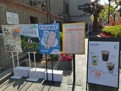 -思南书局(复兴中路店)