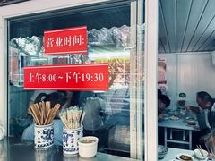 门面-大时代美食面馆