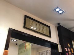 门面-凤城礼记鱼翅海鲜酒家(新马路总店)