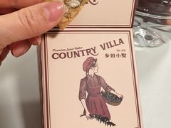 -乡田小墅(展览馆路JK FUN商城店)