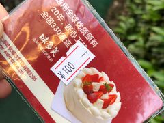 -味多美(江安路店)