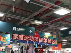 -上品折扣(回龙观店)