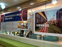 -澳洲袋鼠早教(金辉环球广场店)