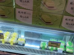 -鲍师傅糕点(春熙路店)