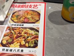 -啫神·广州地标美食(北京路店)
