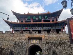 -大理古城