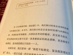 -西西弗书店&矢量咖啡(凯德晶萃广场店)