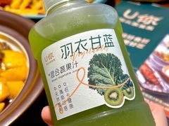 -U你·天然调味(南湖总店)