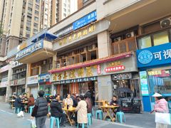 -老方桌烂蹄花川菜馆(九龙坡店)