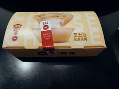 -必胜客(省府店)