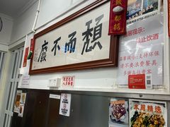 -颓记茶餐厅(美景总店)