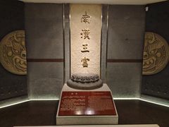 -南越王博物院(王宫展区)