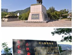 -河口景区