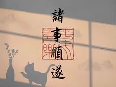 -INLOVE KTV(水晶城店)
