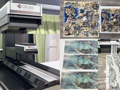-龙慧画框·裱画配框工厂店