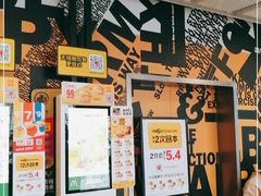 -麦当劳(四川北路店)