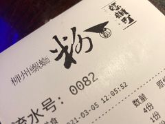 -粉家柳州螺蛳粉(杨宅路店)