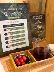 -愉己冥想·护发专门店