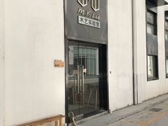 -五月木作·DIY木作文创体验店(北京路店)